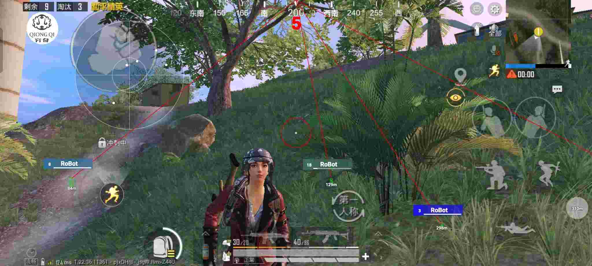 和平精英穷奇直装 - 和平精英开挂透视最新版下载辅助预览图